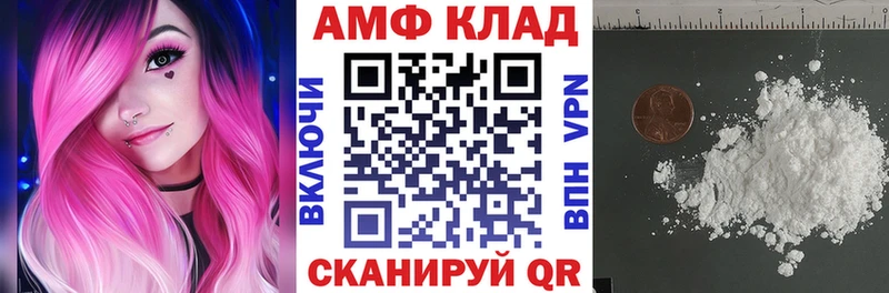 Amphetamine Premium  Крымск 