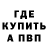 Первитин пудра 