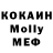 Кетамин VHQ Abdul Malikov