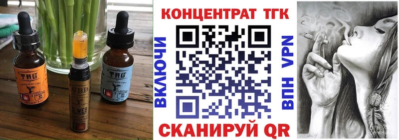 Canna-Cookies марихуана  как найти закладки  ОМГ ОМГ ссылка  Крымск 