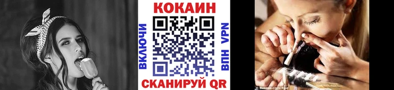COCAIN 99%  Крымск 