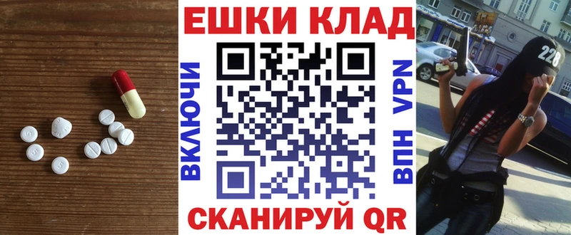 кракен рабочий сайт  Крымск  ЭКСТАЗИ круглые 