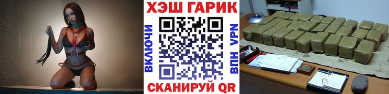 ГАШ Premium  как найти наркотики  гидра зеркало  Крымск 