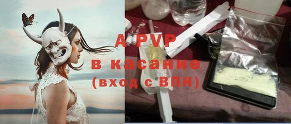 кокаин VHQ Балабаново