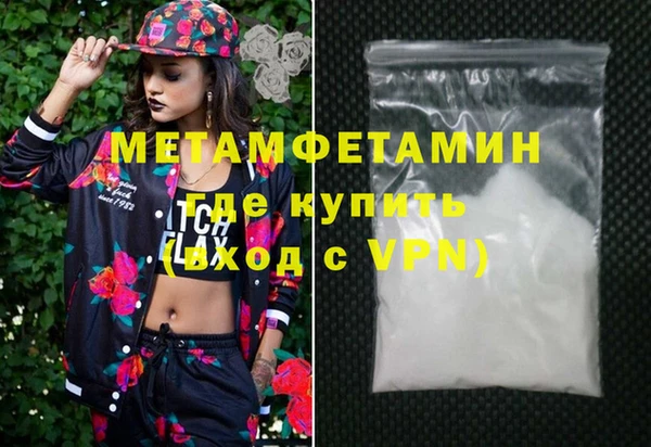 кокаин VHQ Балабаново