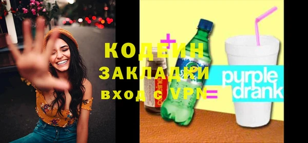 эйфоретик Баксан