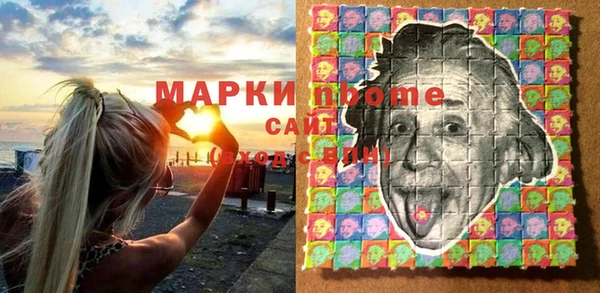 кокаин VHQ Балабаново