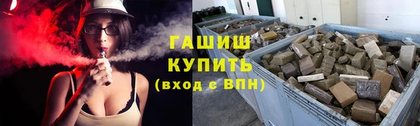 эйфоретик Баксан