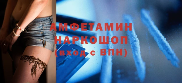 бошки Балахна