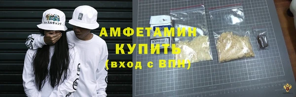 бошки Балахна