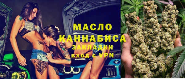 эйфоретик Баксан