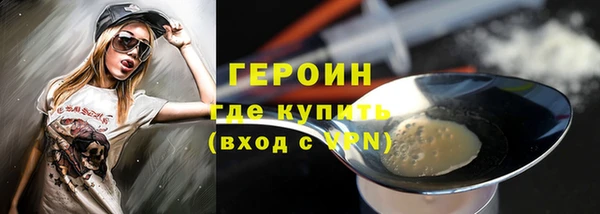 бошки Балахна