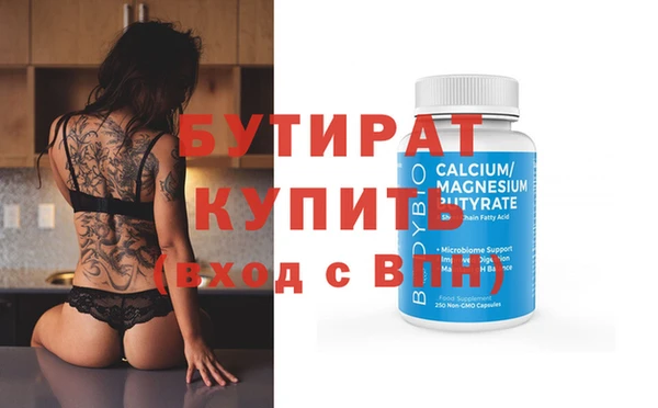 бошки Балахна