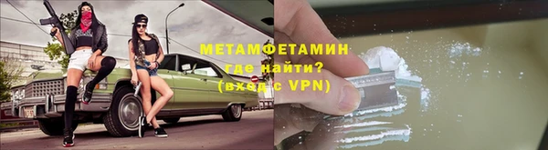 эйфоретик Баксан