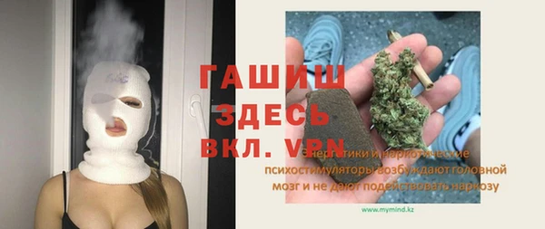 бошки Балахна