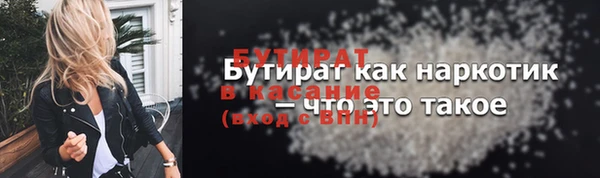 бошки Балахна