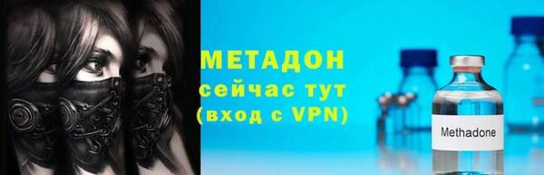 эйфоретик Баксан