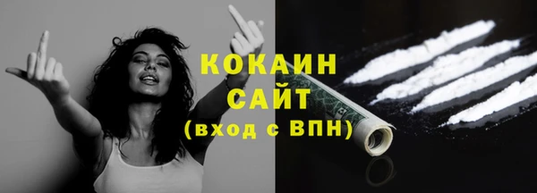 эйфоретик Баксан