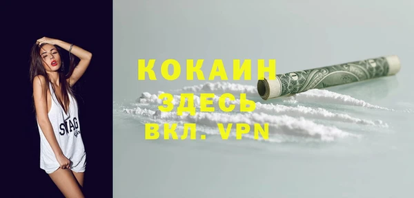 бошки Балахна