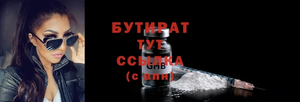 кокаин VHQ Балабаново