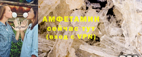 эйфоретик Баксан