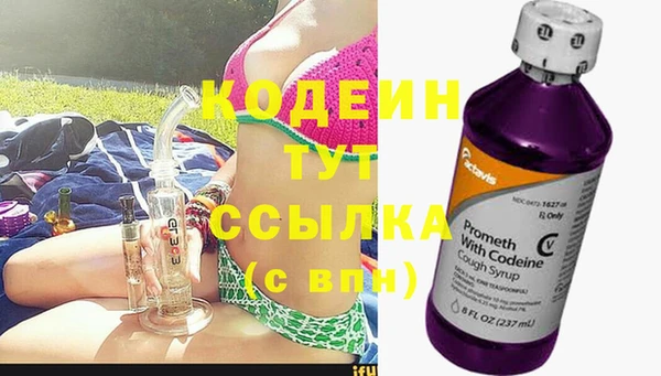 кокаин VHQ Балабаново