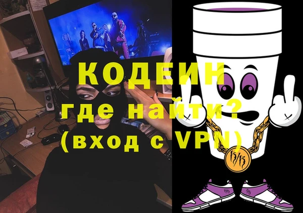 кокаин VHQ Балабаново