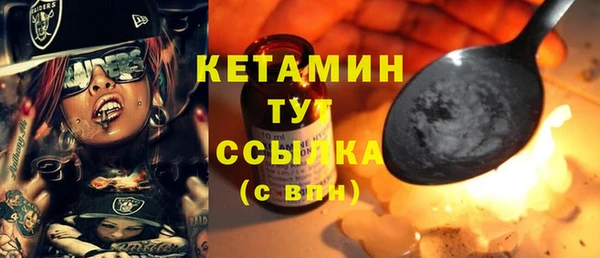 бошки Балахна