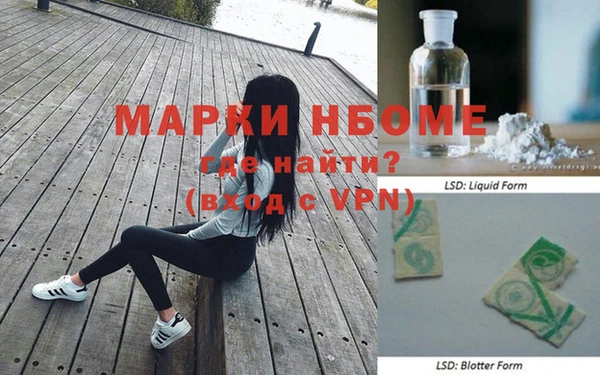 кокаин VHQ Балабаново