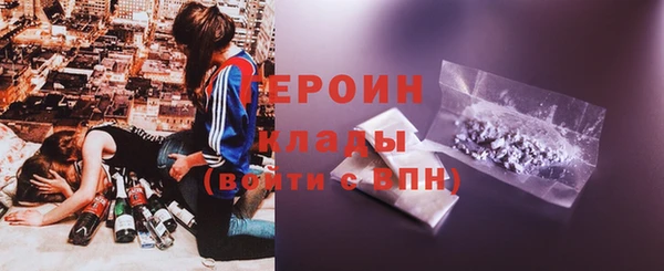эйфоретик Баксан