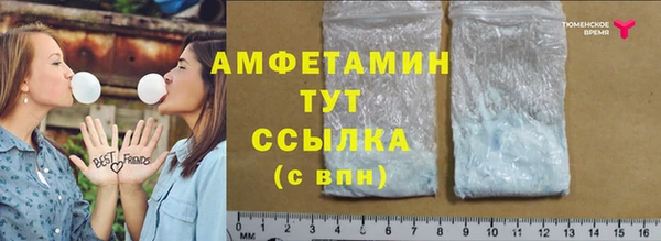 эйфоретик Баксан