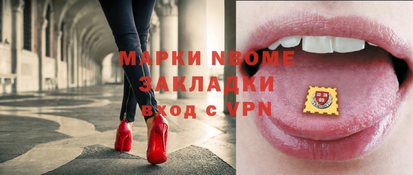 бошки Балахна