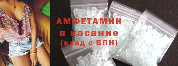 кокаин VHQ Балабаново