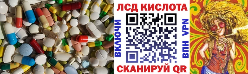 Лсд 25 экстази ecstasy  Крымск 