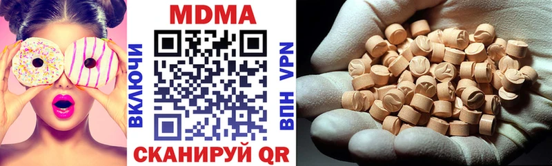 хочу наркоту  кракен ТОР  МДМА crystal  Крымск 
