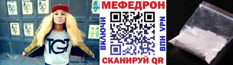 МЕФ мука  наркошоп  hydra зеркало  Крымск 