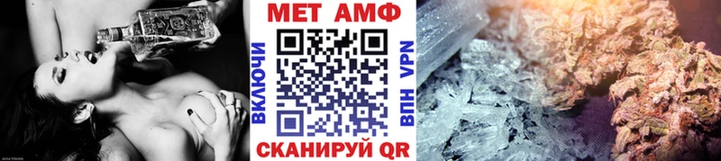 Метамфетамин Methamphetamine Крымск
