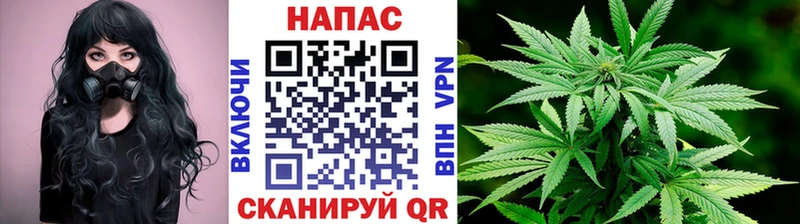 Шишки марихуана White Widow  где купить наркотик  Крымск 